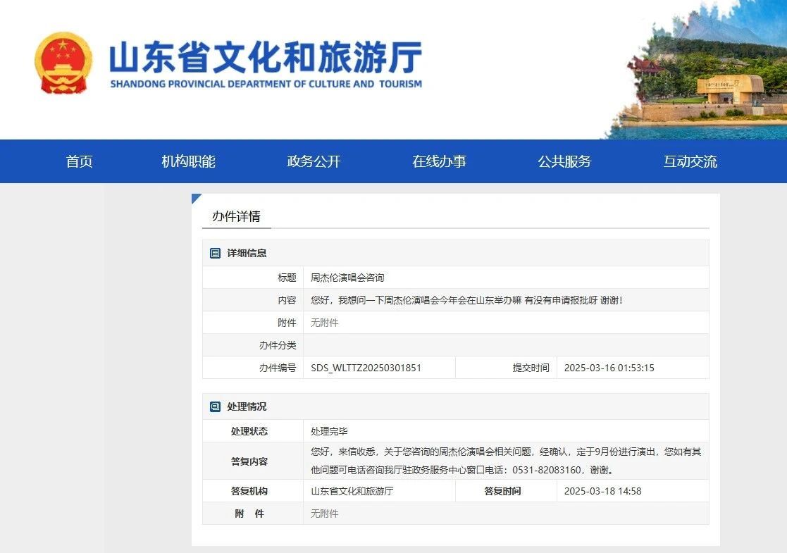 麦穗成熟倒计时的图片