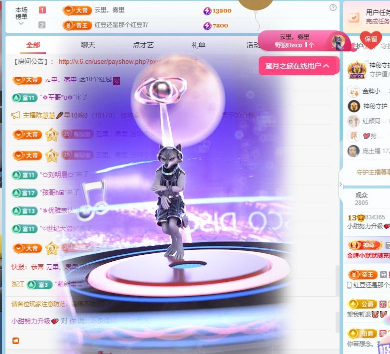 甜超幸运💘的图片