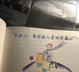 玥儿🌙中午播~主播照片
