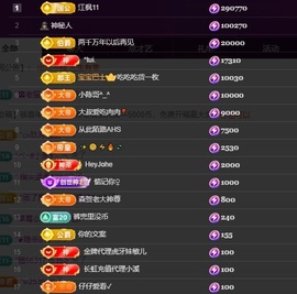 小优77酱主播照片