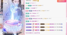 大静静😘要开心主播照片