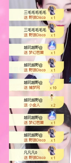 依芝の自闭了主播照片