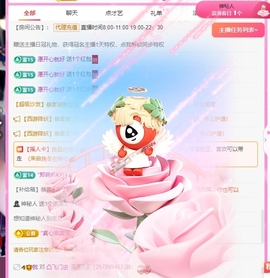 洛兮病休的图片