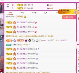 在海边聆听。的图片