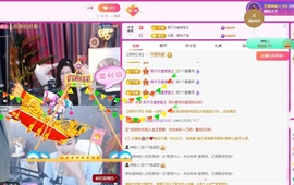 在海边聆听。的图片