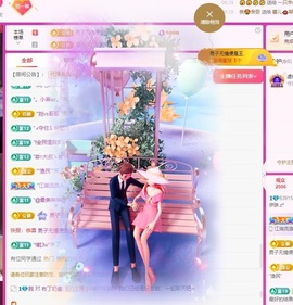 在海边聆听。的图片