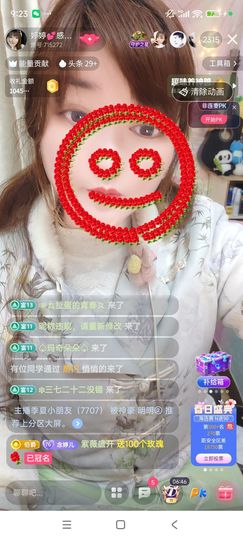 婷婷💕感恩有你陪伴主播照片