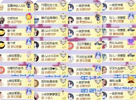 嘉瀚苏静好休息的图片