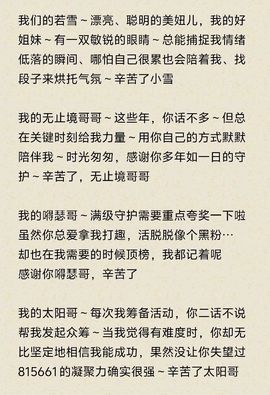 芯瑶❤️爱唱歌～主播照片