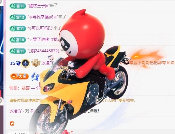 冰凌吖~的图片
