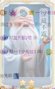 冰凌吖~主播照片