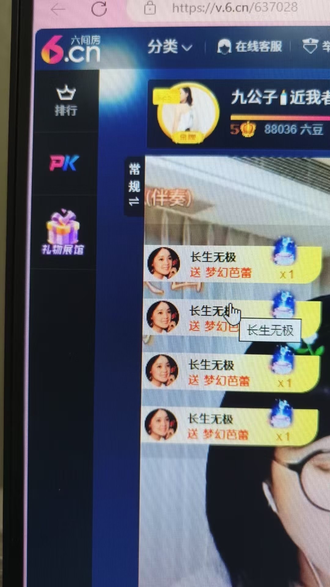 🍼爱笑~爱钱钱的图片
