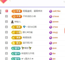 小静儿下个月播的图片