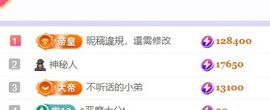 小静儿下个月播的图片