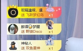 小静儿下个月播的图片