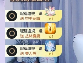 小静儿下个月播的图片
