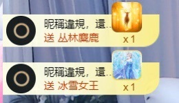 小静儿下个月播的图片