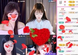 金牌代理❤玲儿❤主播照片