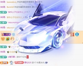 金牌代理❤玲儿❤主播照片