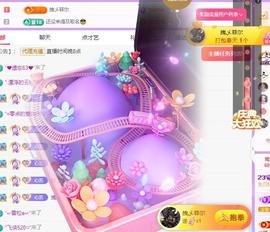 馨小艺🎀吉祥如艺主播照片