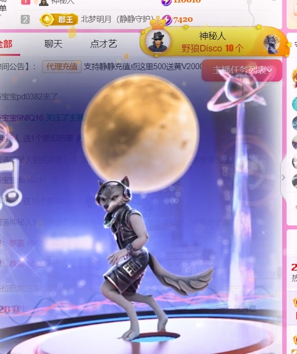 倾城静静贺风哥神尊主播图片