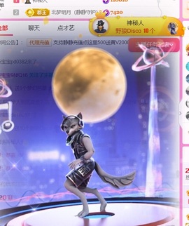 热舞倾城静静脑壳疼主播照片