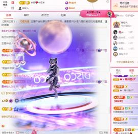 菲儿💗求陪伴主播照片