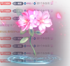 聆恭贺巅峰哥荣升帝皇主播照片