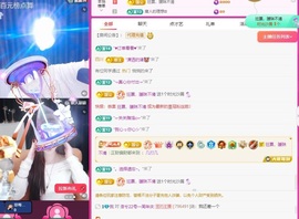 在海边聆听。的图片