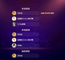 七七开心唱歌🎤主播照片