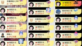 小玲儿贺爱哥创世神帝主播照片