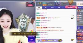 苏苏感恩有你主播照片