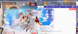 青青恭贺官人荣升了主播照片