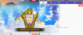 青青恭贺官人荣升了主播照片