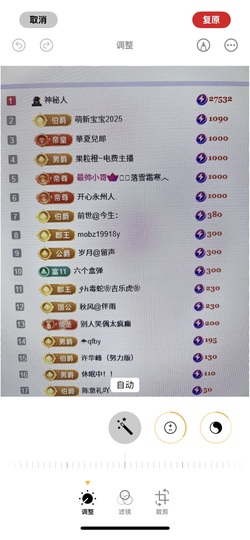 洁儿宝宝~主播照片