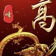 天涯拾忆