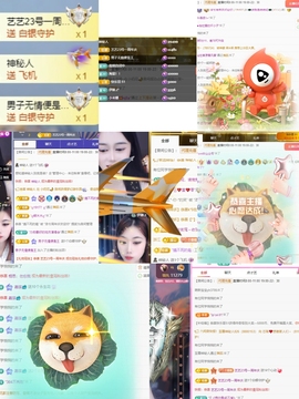 洛兮病休主播照片