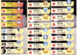欣欣子。的图片