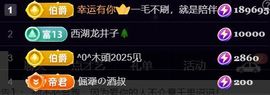 兰小样🌞都不容易主播照片