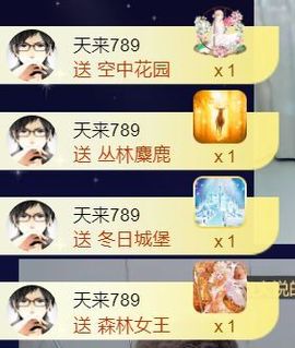 兰小样🌞都不容易主播照片