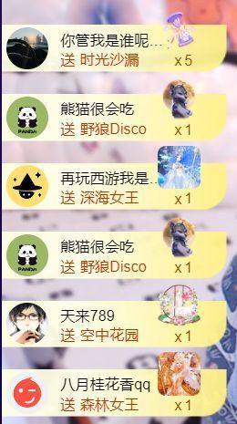 兰小样🌞都不容易主播照片
