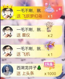 兰小样🌞都不容易主播照片