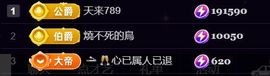 兰小样🌞都不容易主播照片