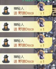 冉冉🍀好运来！主播照片