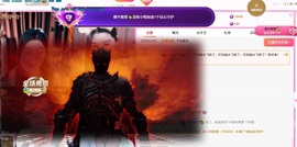 网恋被骗五块从此封心的图片