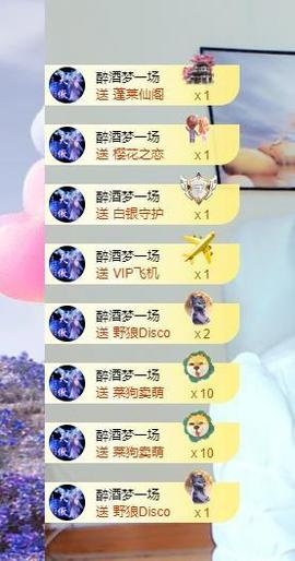 远扬兰兰❤️越来越好主播照片