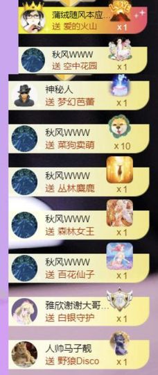 🍀冰雪❤️🍀加油的图片