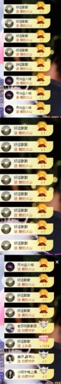 谢我默默陪伴到16啦主播照片