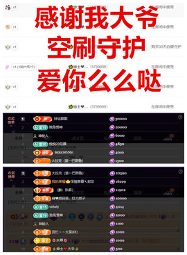 玖❤儿加油的图片