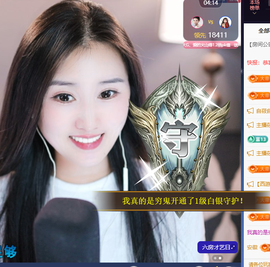小婷🎤烟嗓☆づ的图片